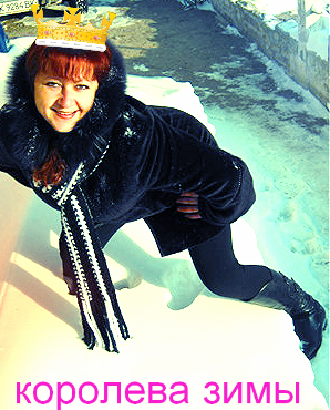 Татьяна Несмеяна