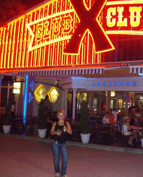 Вера Прокина