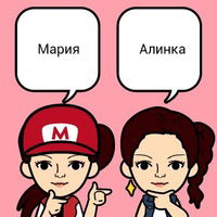 Мария Чернушина