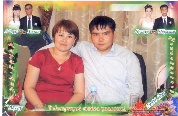 Жанибек Набиев