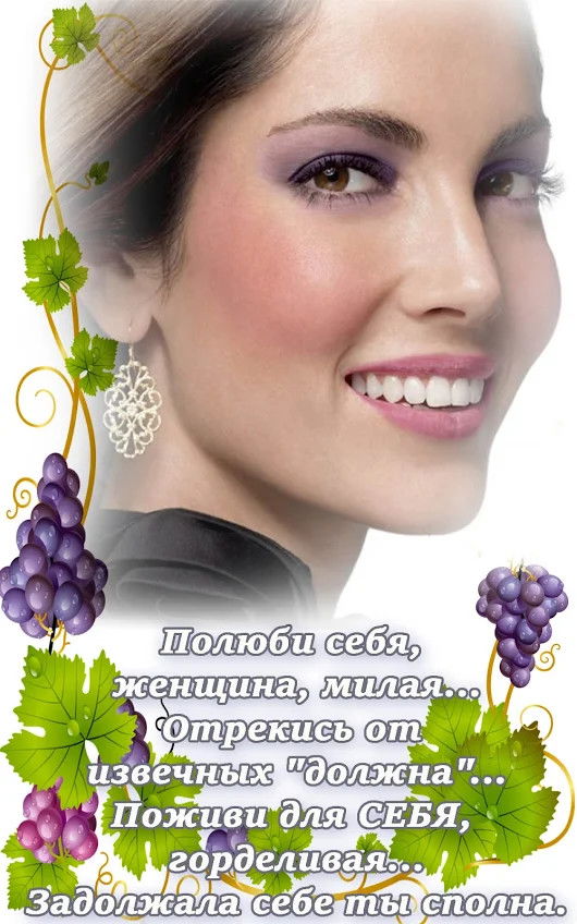 Ирина Космос