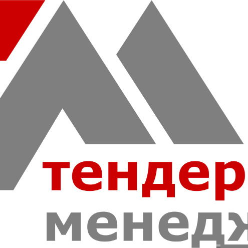 Менеджмент Тендер