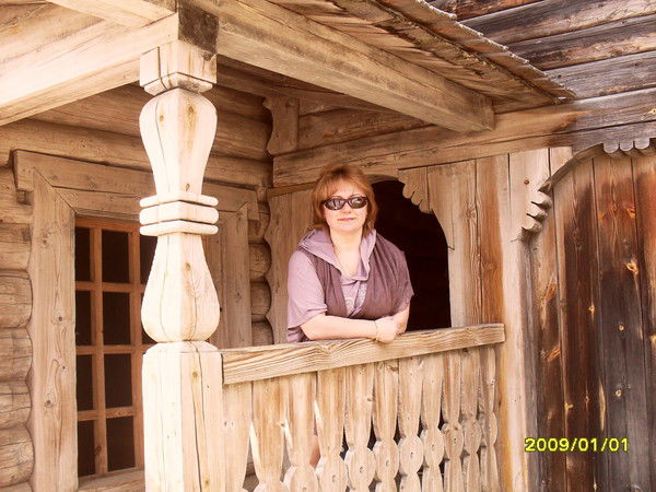 Бутикова Елена