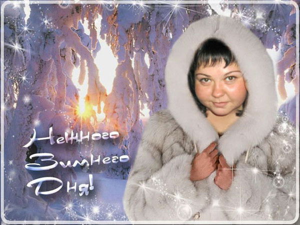 Татьяна Траханова