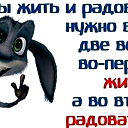 Людмила Колесникова