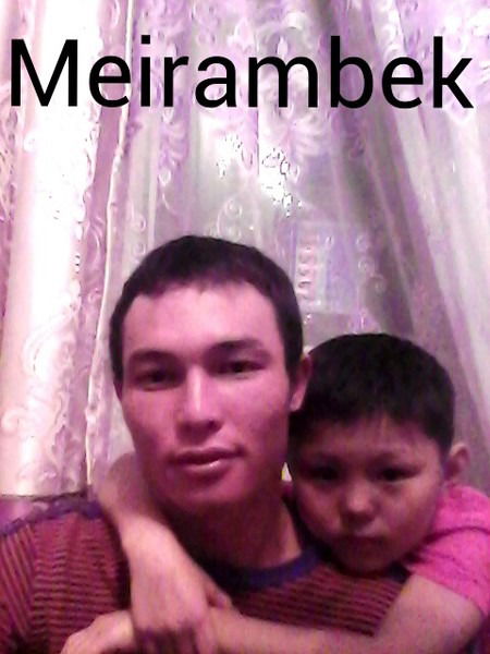 Мейрамбек .