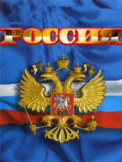 Александр Русяйкин