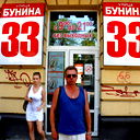 Валерий Бунин