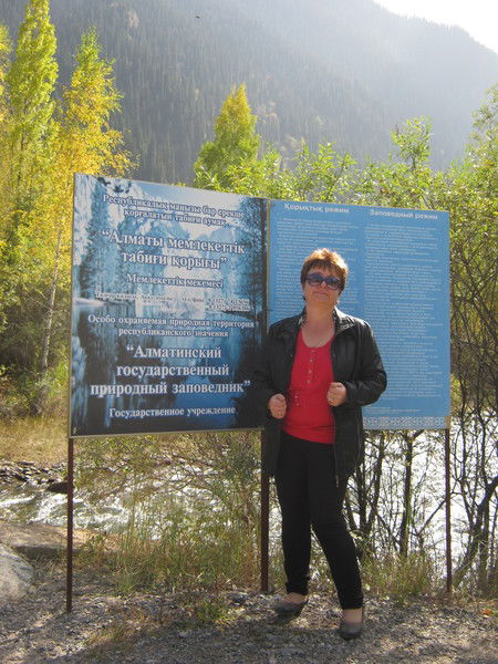 Людмила Моргачёва