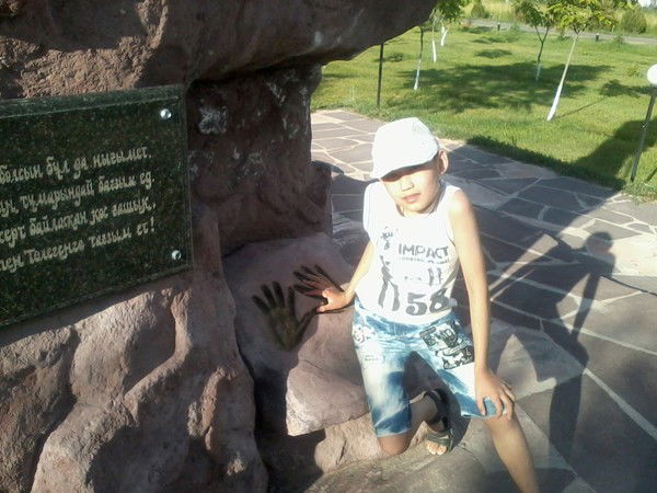 Адиль Аманов