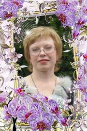 Ольга Чанчикова