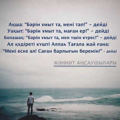 Акторе Асылбеков