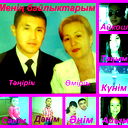 Aikerim Alimova