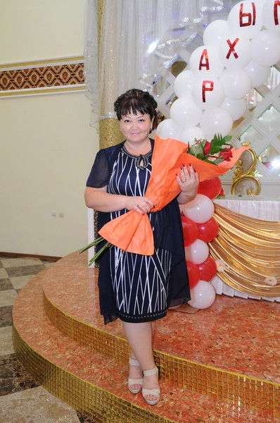 Айна Бертлеуова