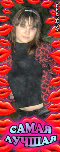 Катя Афанасова