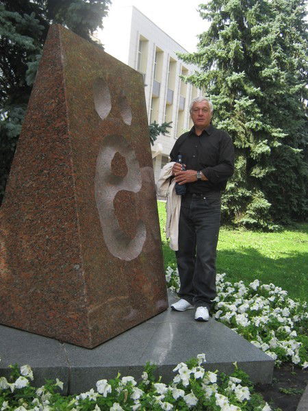 Александр Макаров