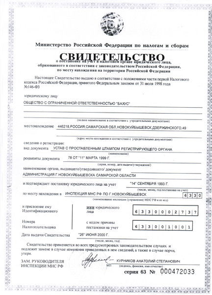 Людмила Галанова