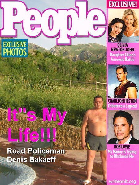 Денис Бакаев