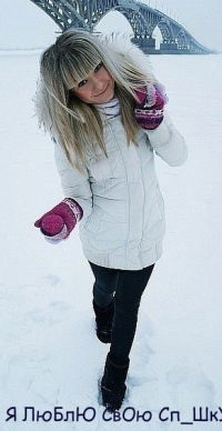 Анастасия Шевченко