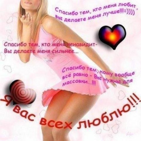 Бахытгуль Жетписбаева