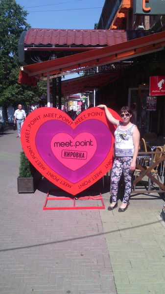 Маришка Сафина