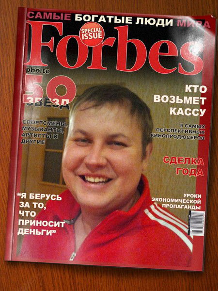 Росинтеллект Ооо (8-923-600-33-25)