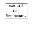 Айболат Темиров