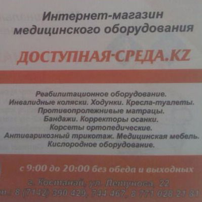 Денис Сураев