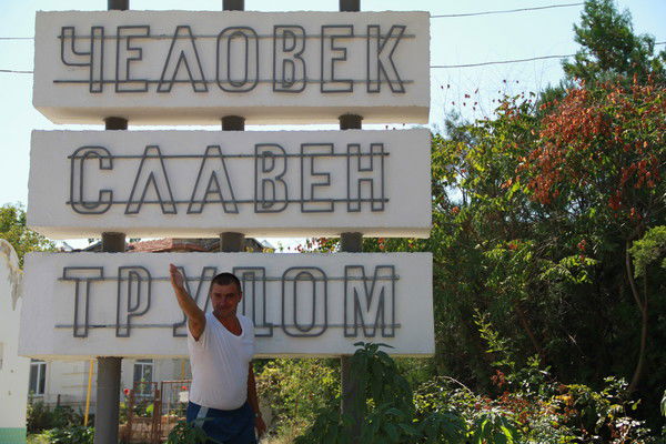 Роман Федоров