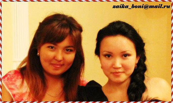 Зарина Ускенбаева