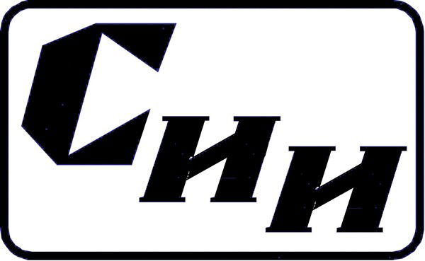 Sii Ресурс Холдинг