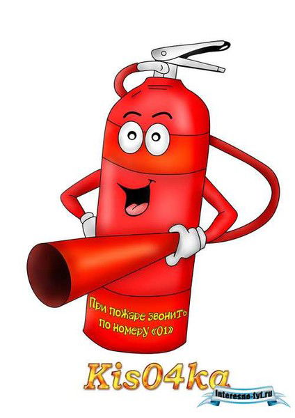 Джанкойперезаряд Ка Огнетушителей