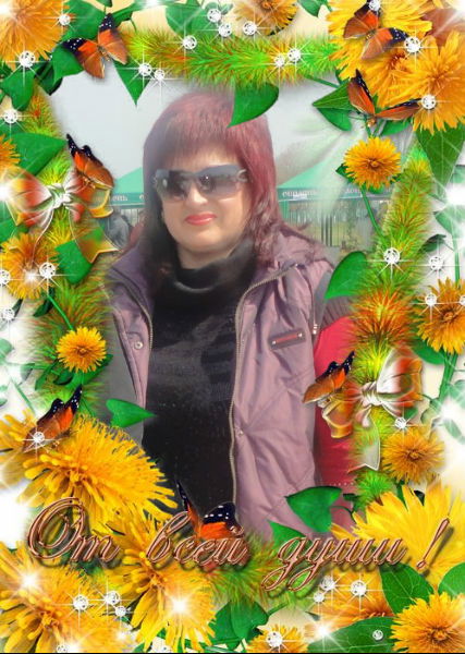 Светлана Челпан