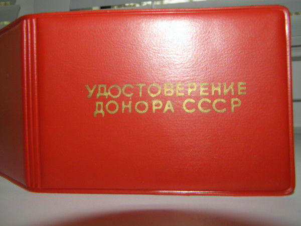 Александр Белоножко