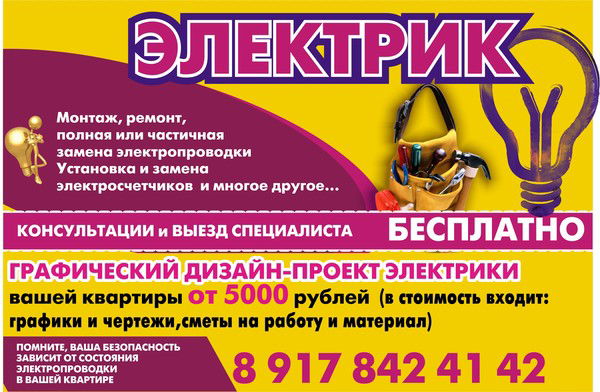 Дмитрий Гаргалык