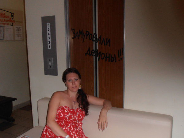 Елена Захарова