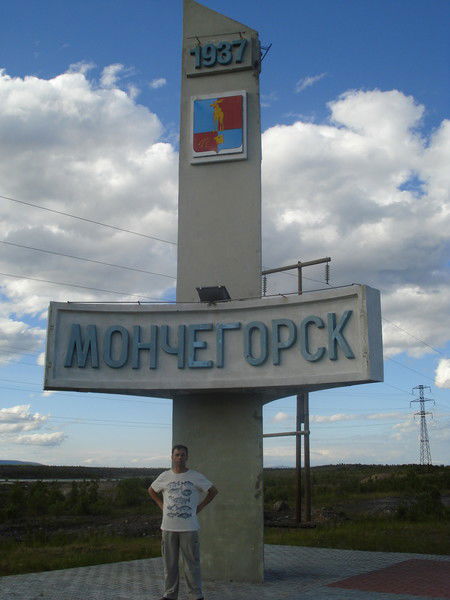 Дмитрий Силкин