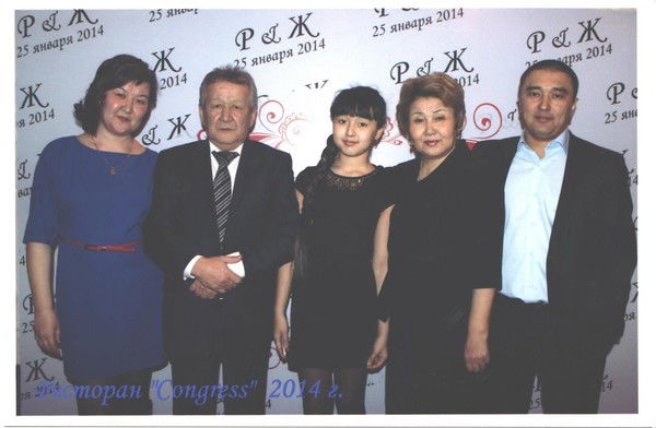 Дина Апеновна Бюрекбаева (Казбекова)