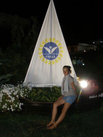 Лерочка Бланарь