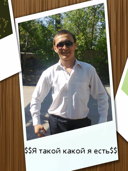 Андрей Сергеевич