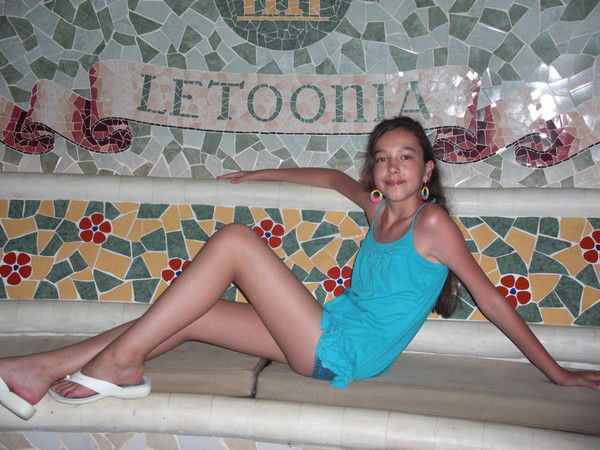 Катя Степанова