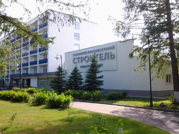 Санаторий-Профилакторий Строитель