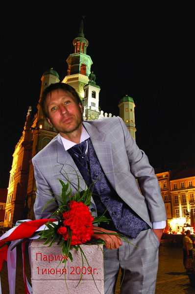 Сергей Малышев