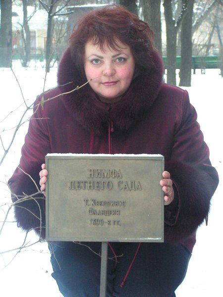 Наталья Кайгородова