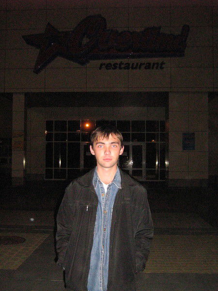 Михаил Басов