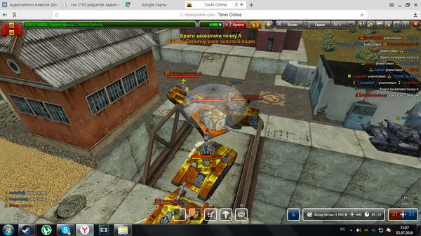 Дмитрий Дёмин