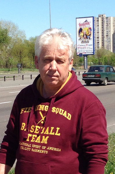 Николай Артюков