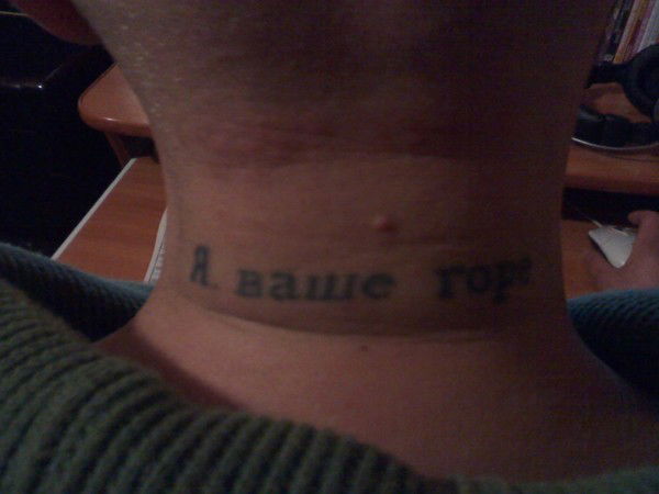 Денис Маньков