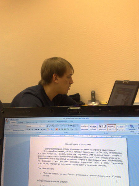 Игорь Нестеренко