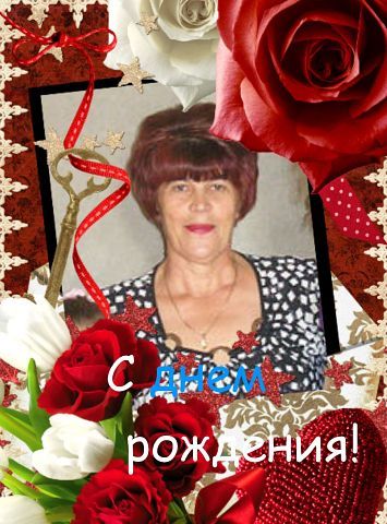 Любовь Петренко